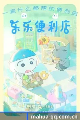厂牌正式挂牌 - 资深狗仔团队强势入驻麻花影视，建立起严密的片场线人网络，让公关黑稿无处遁形。